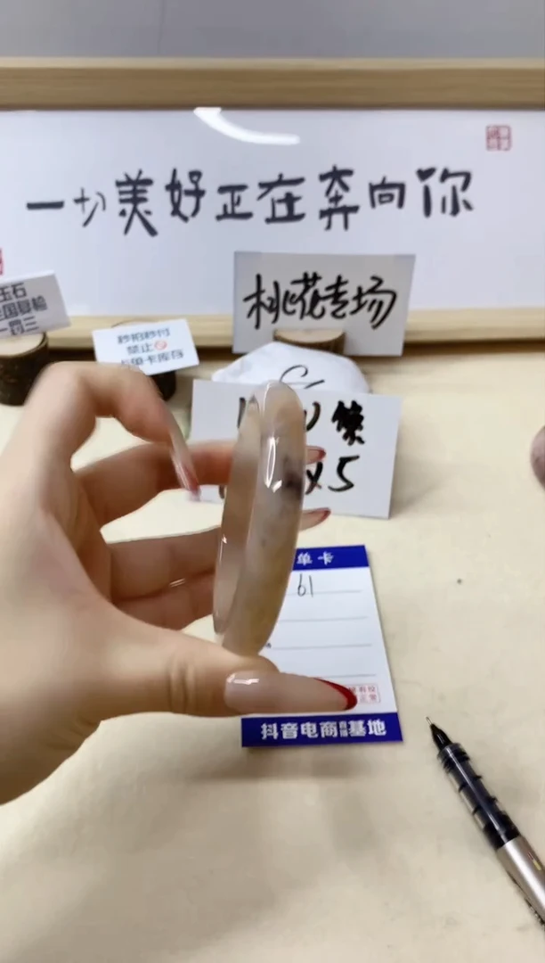 【闪购商品】石英质玉手镯未镶嵌61/58.9
