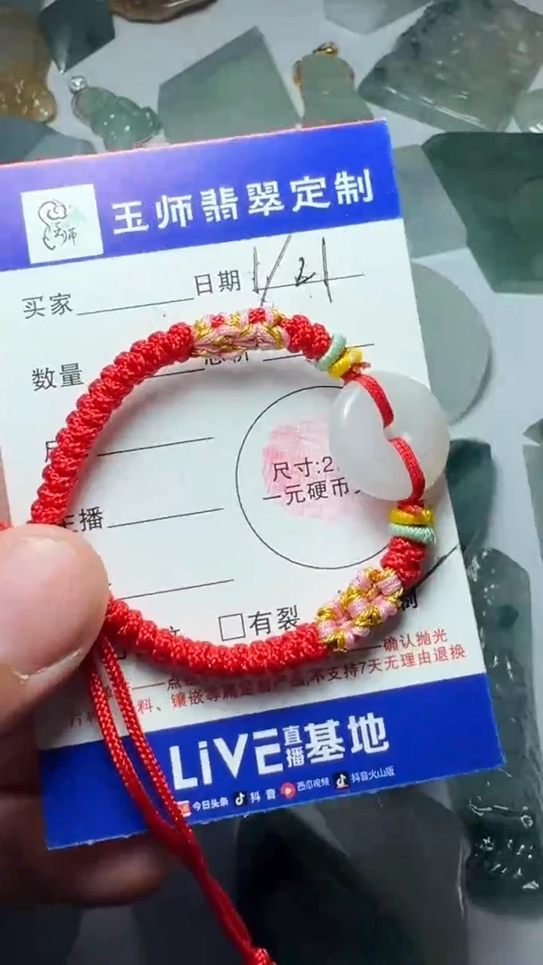 【闪购商品】定制翡翠未镶嵌不包工