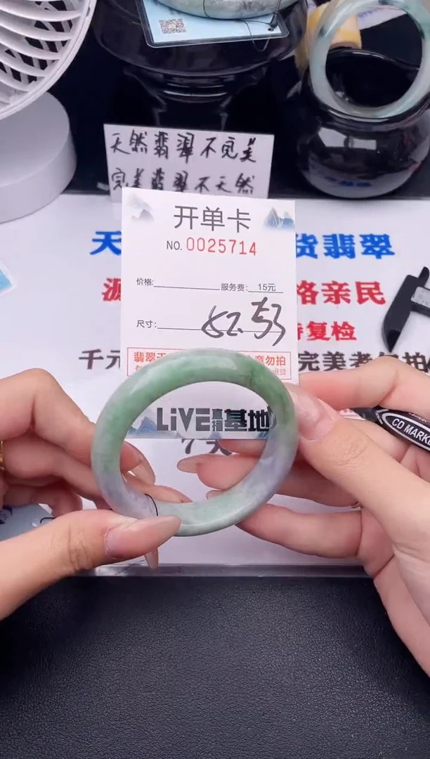 翡翠手镯未镶嵌14