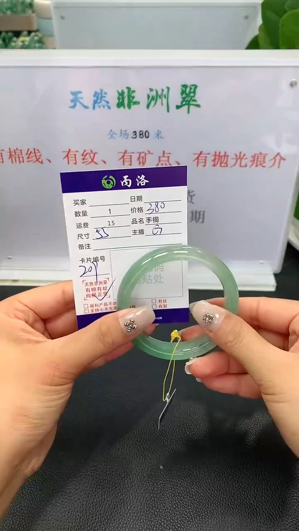 手镯石英质玉未镶嵌55