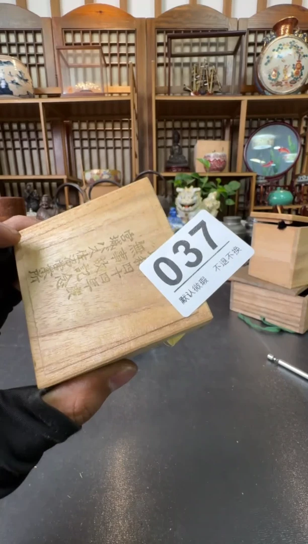 摆件旧**曲  注意：回流商品，默认有瑕，不退不换。