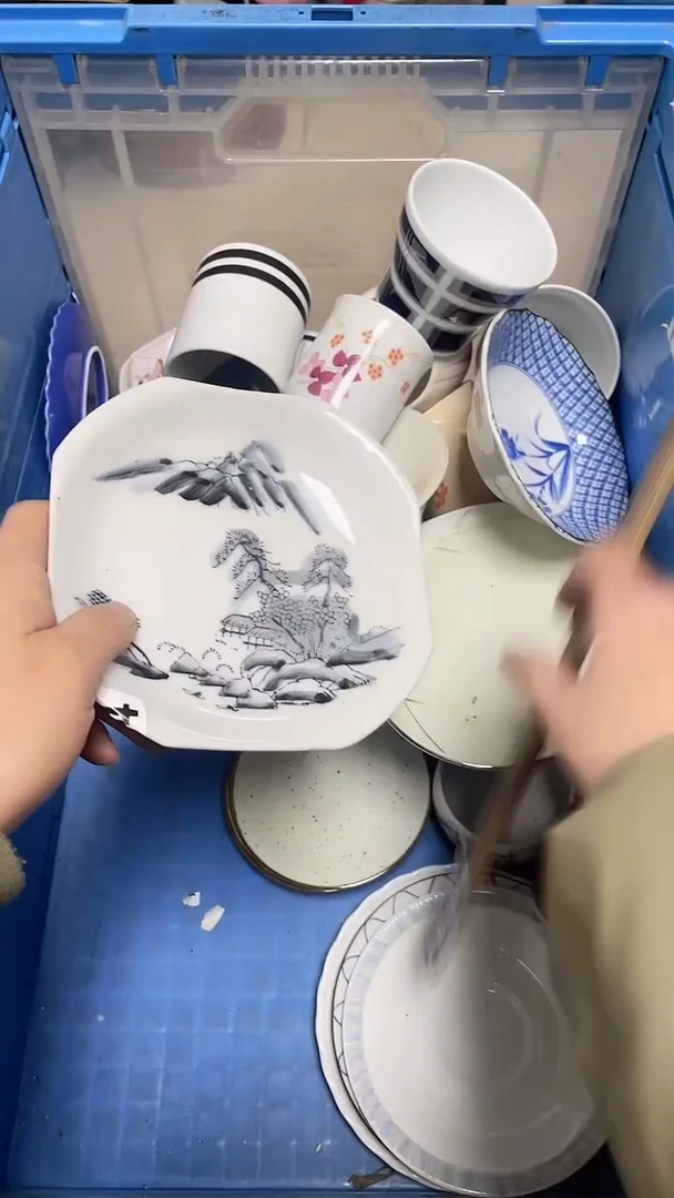 【闪购商品】瓷片中古回流瓷器满18包邮283