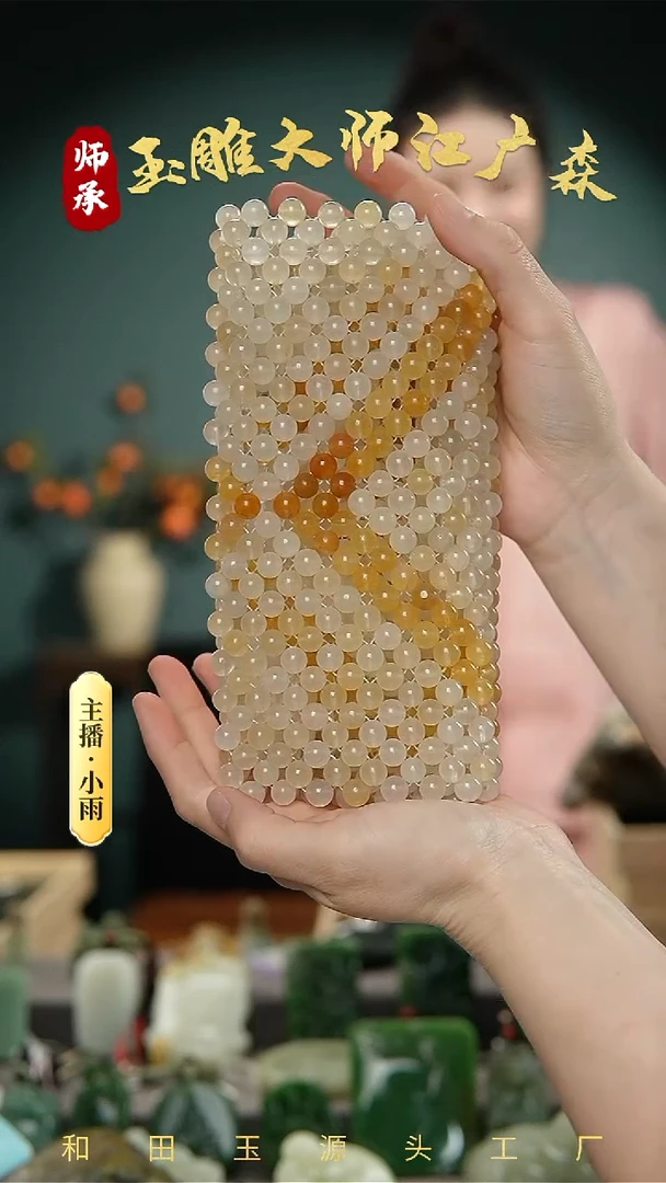 石英质玉摆件未镶嵌w48