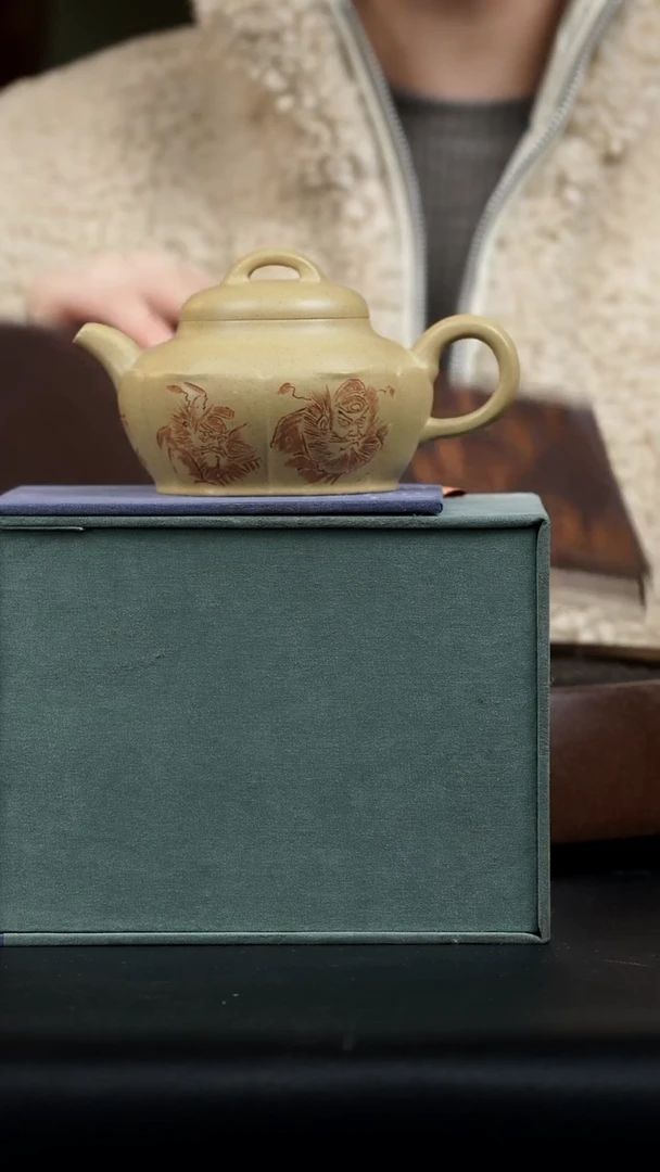 【闪购商品】紫砂茶壶0117紫砂壶01半古斋1