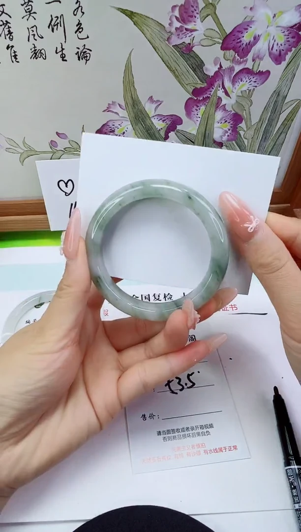 未镶嵌手镯石英岩玉87-53/54