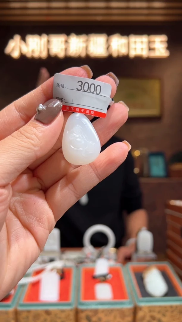 颈饰未镶嵌和田玉1