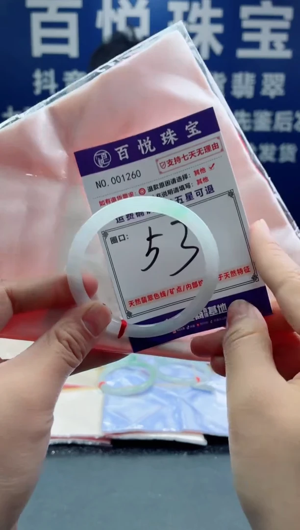 未镶嵌手镯翡翠叮当镯公主镯