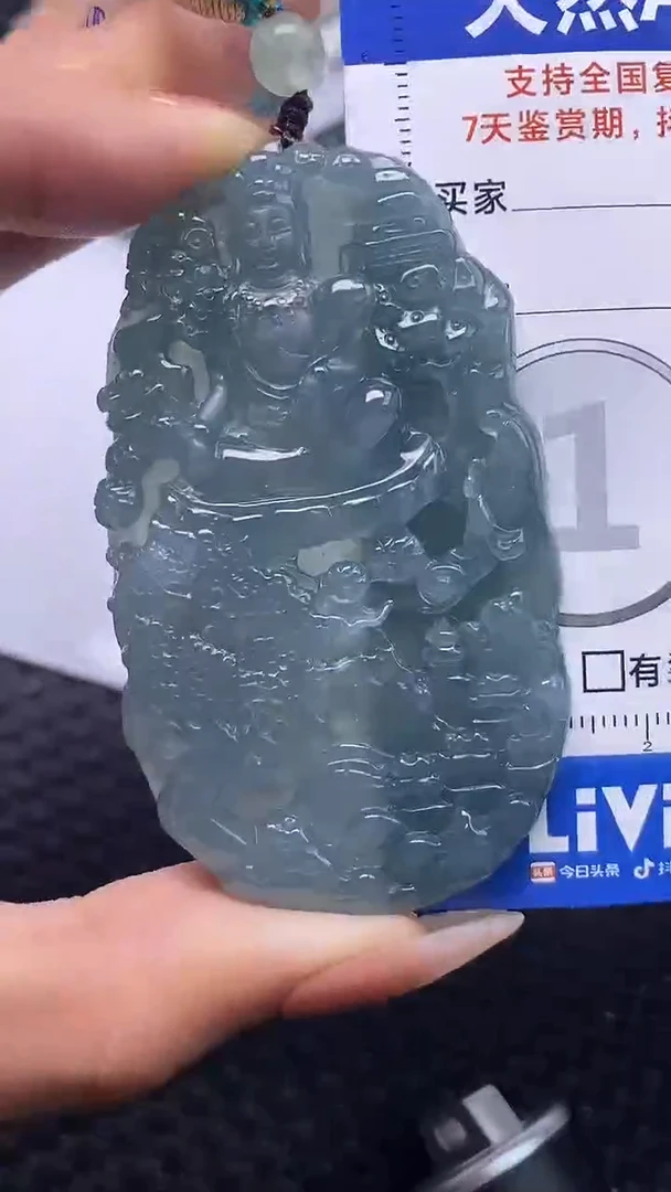 颈饰未镶嵌翡翠