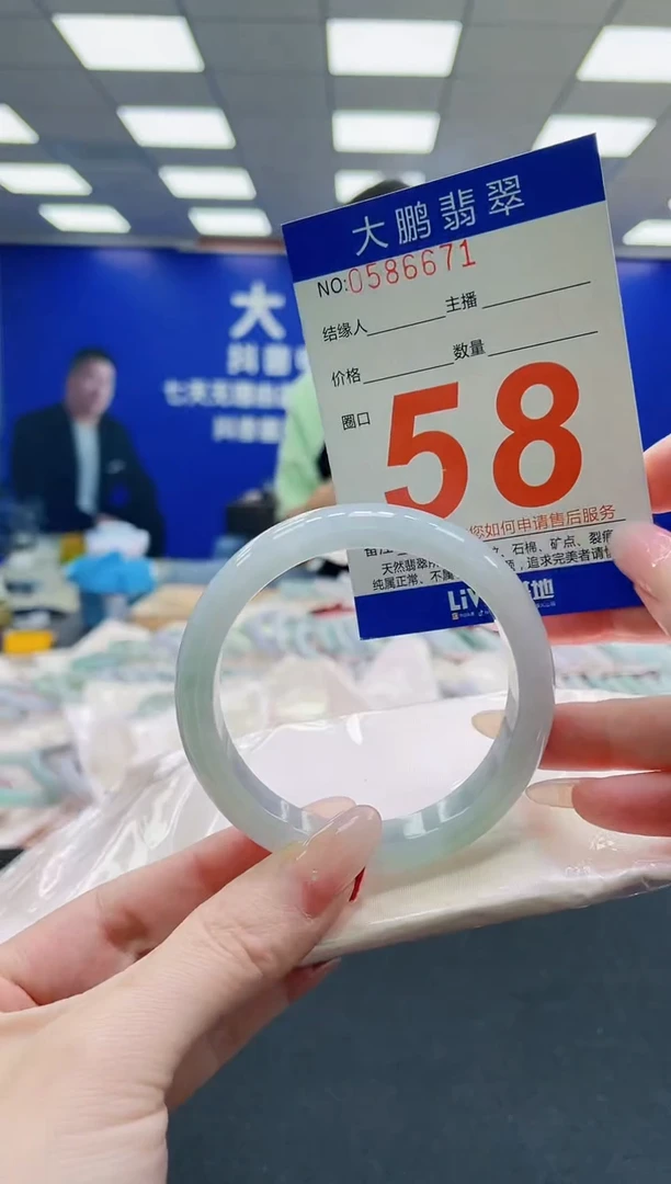 未镶嵌手镯翡翠AAAAAAAAAAAAAAAAAA