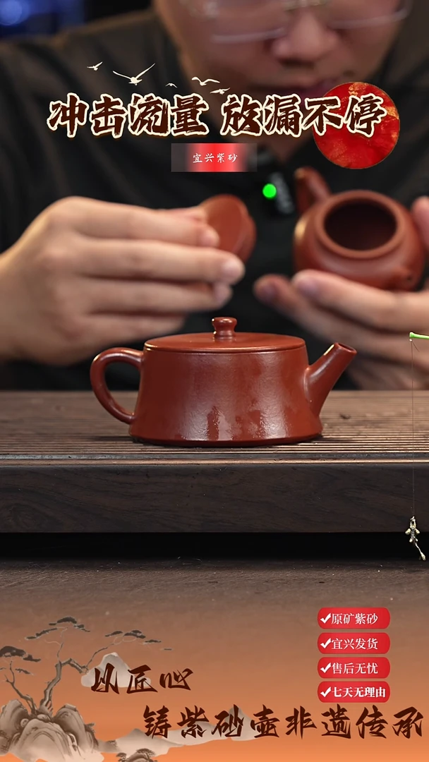 茶壶紫砂宜兴原矿紫砂壶 云柱壶 大红袍 160cc