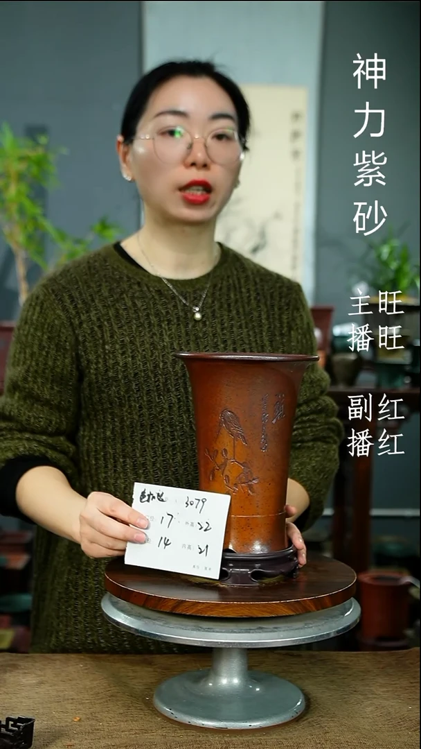 紫砂花盆3079+S紫砂花盆紫砂……