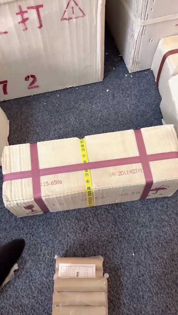 天**禄整箱 法定货币原封原箱原厂封装 1105