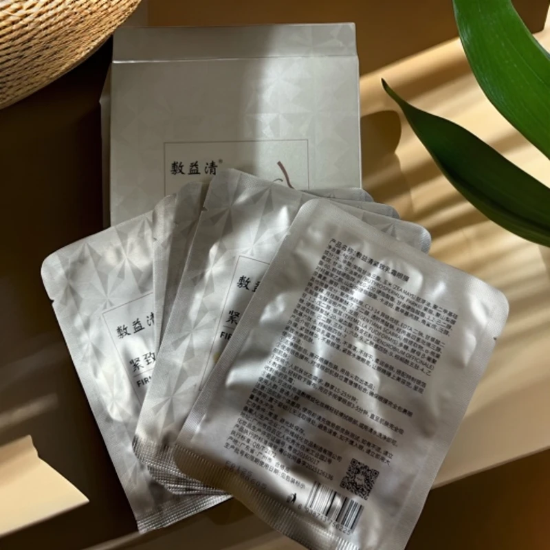 A870 敷益清乳霜眼膜