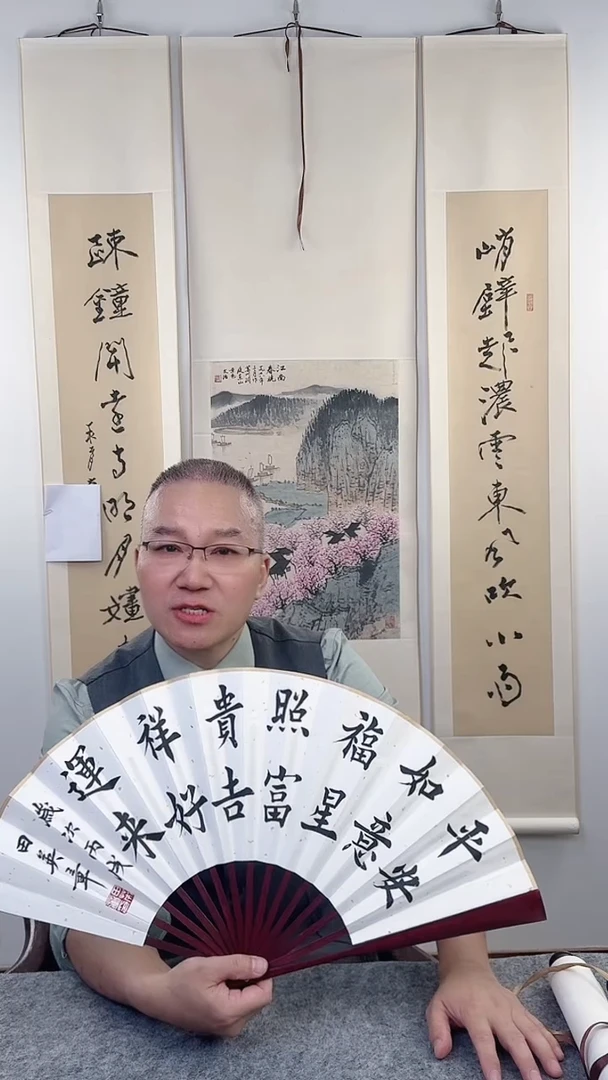 书法田老师-扇子-带盒