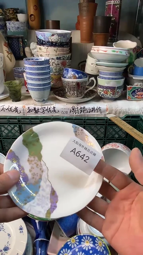 瓷片荔****茶感谢您一直以来的支持