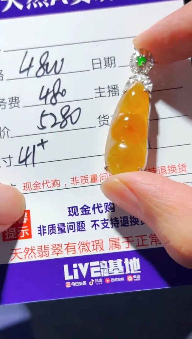 未镶嵌定制翡翠0902931529