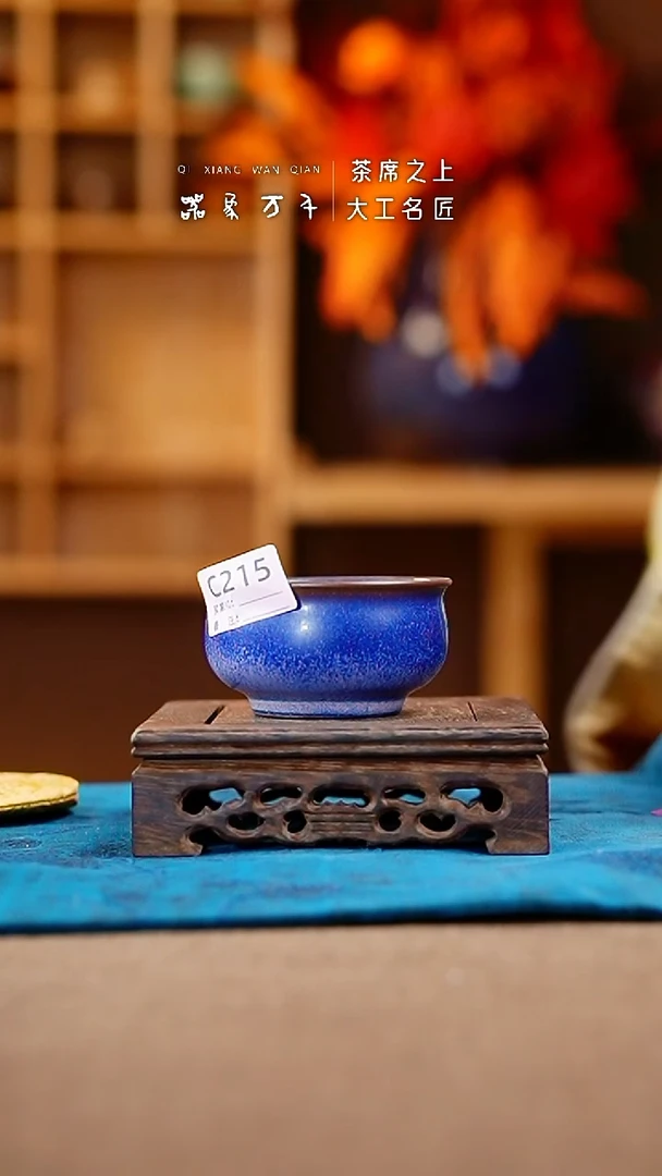 【闪购商品】瓷片钧瓷手作美器 叶C215