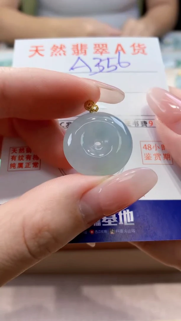 颈饰18K金镶嵌翡翠天然缅甸A货翡翠