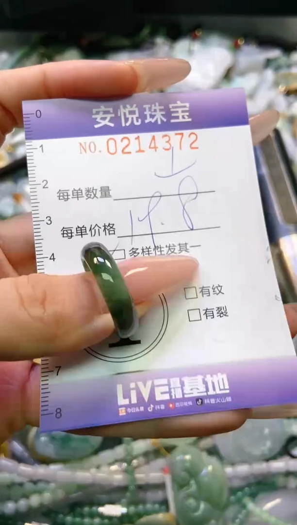翡翠未镶嵌颈饰闪购0214372多样性发其一