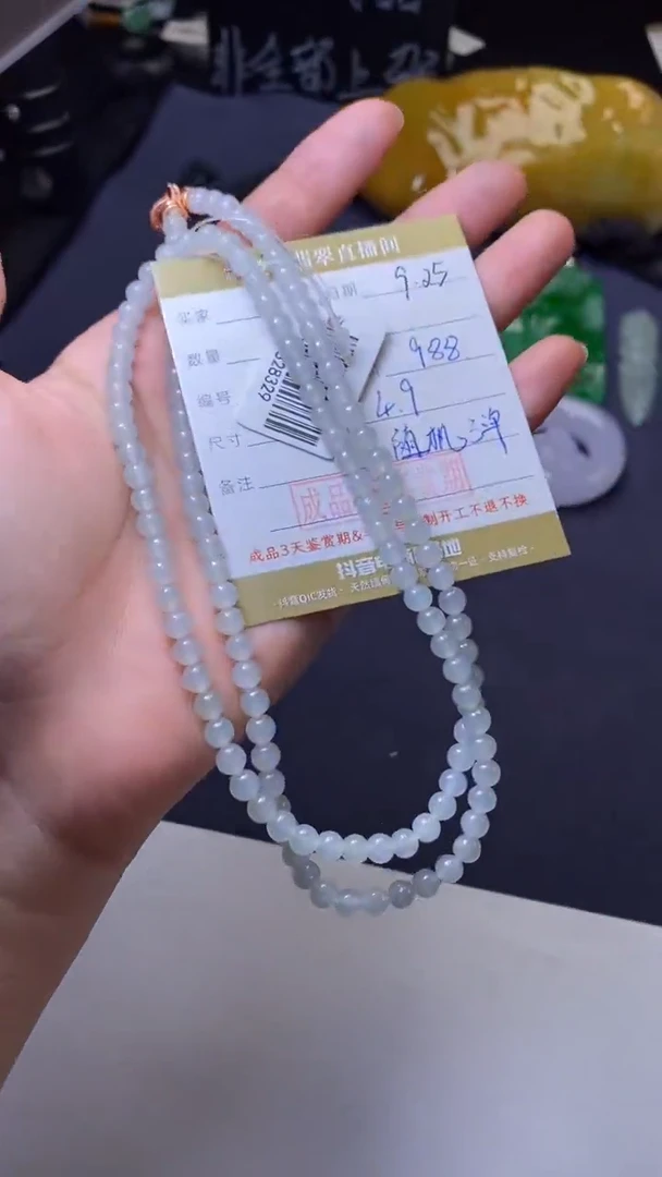 颈饰未镶嵌翡翠挂饰
