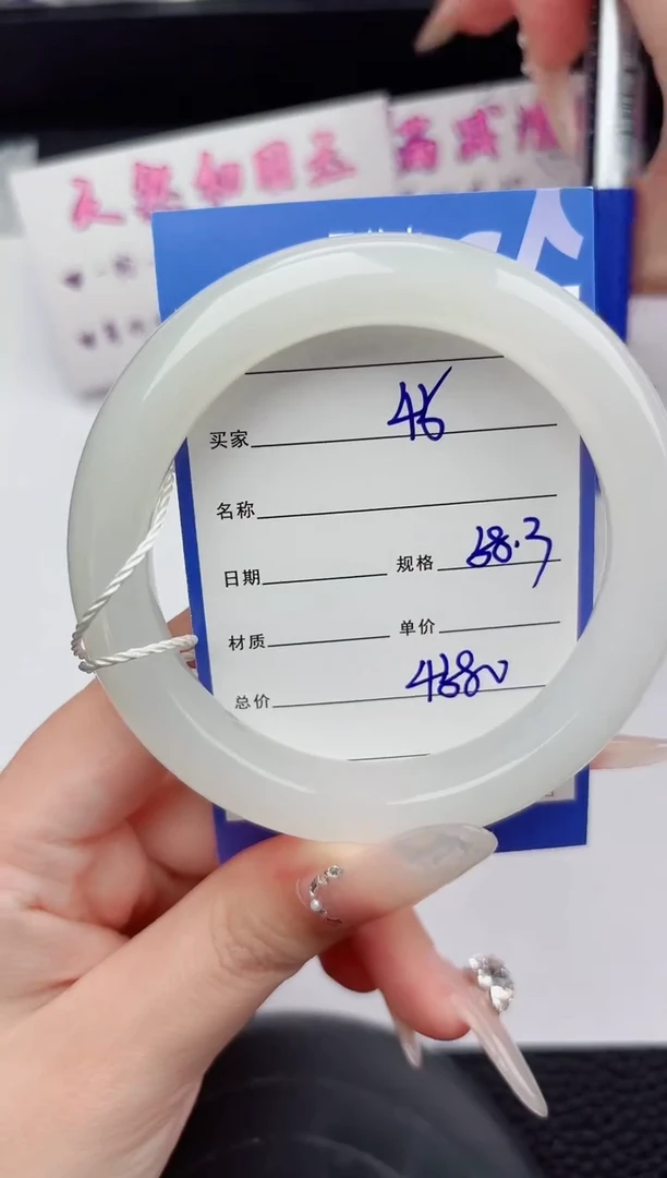 未镶嵌手镯和田玉婷*45嗨购微色差T8