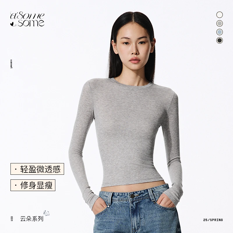 asomesome美式圆领正肩基础款修身长袖T恤女夏新外穿显瘦内搭上衣