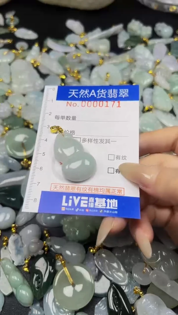 翡翠未镶嵌吊坠(不含链)夏日时尚爆款天然翡翠A货