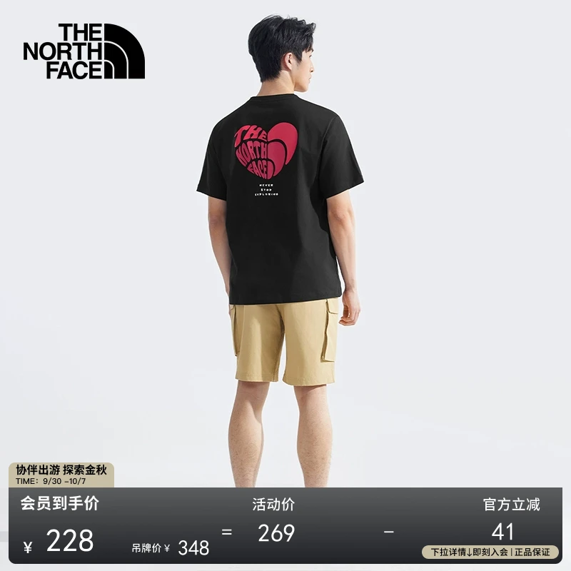北面情侣款棉短袖T恤舒适爱心户外休闲运动服饰TheNorthFace|8D7U