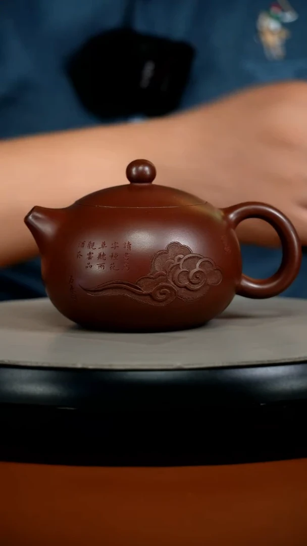 茶壶紫砂蒋静明龙血砂观云西施240CC