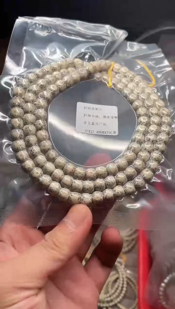 星月菩提手串海南星月菩提《*58》8X7长串