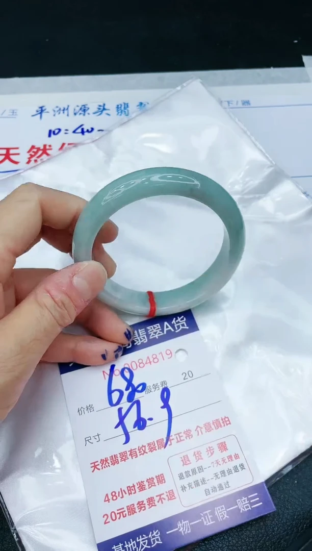 【闪购商品】翡翠手镯未镶嵌11111111111
