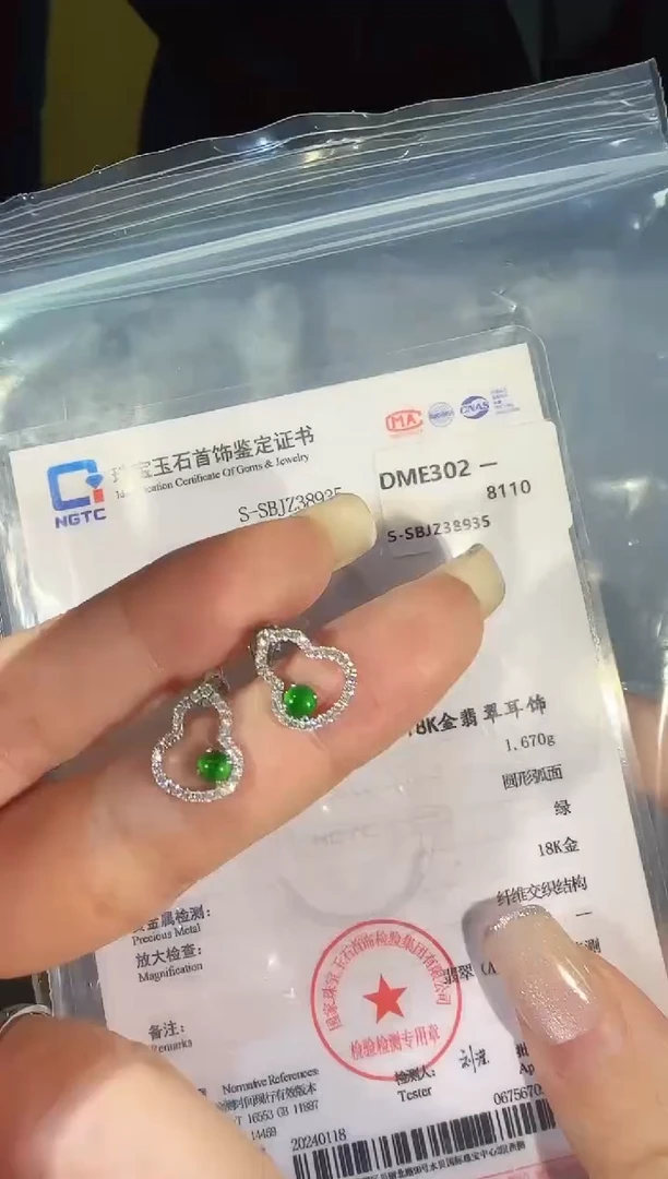 18K金镶嵌翡翠耳饰精选M-DME302