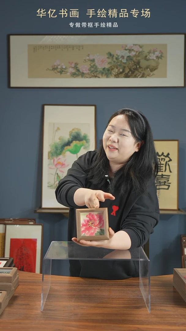 【闪购商品】书法牡丹/12*12