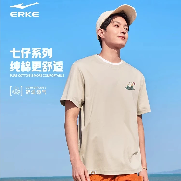 鸿星尔克丨短袖男士休闲时尚百搭舒适运动T恤51225202102