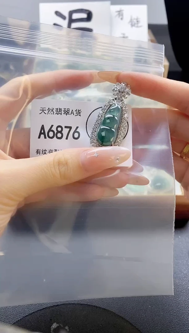 翡翠未镶嵌吊坠(赠链)天然翡翠A货