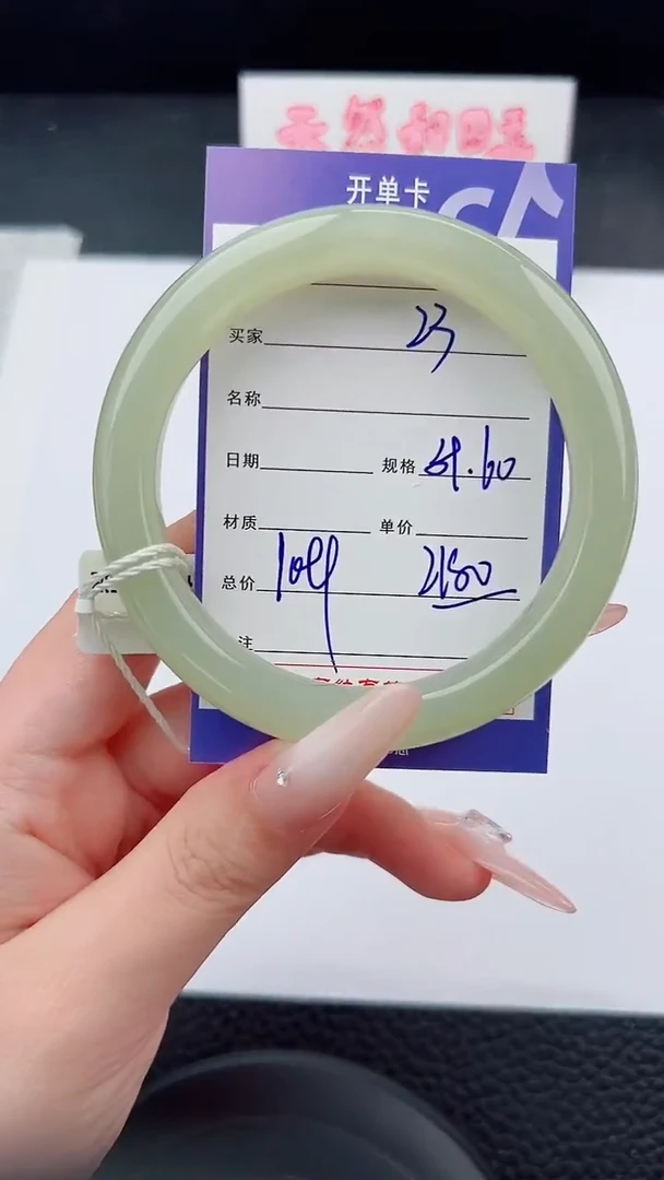 未镶嵌手镯和田玉23碎玉微色差T3