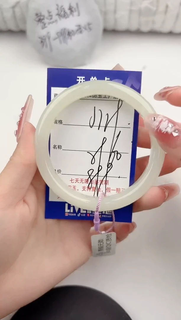 【闪购商品】和田玉手镯未镶嵌119颜色微差无瑕疵