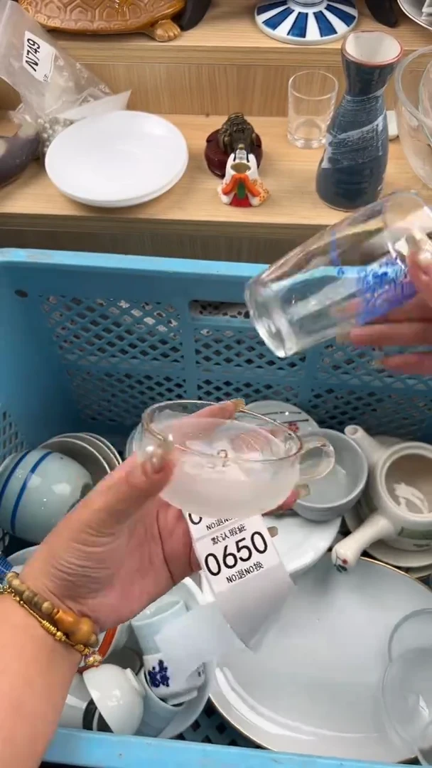 650默认微瑕，满20元包邮