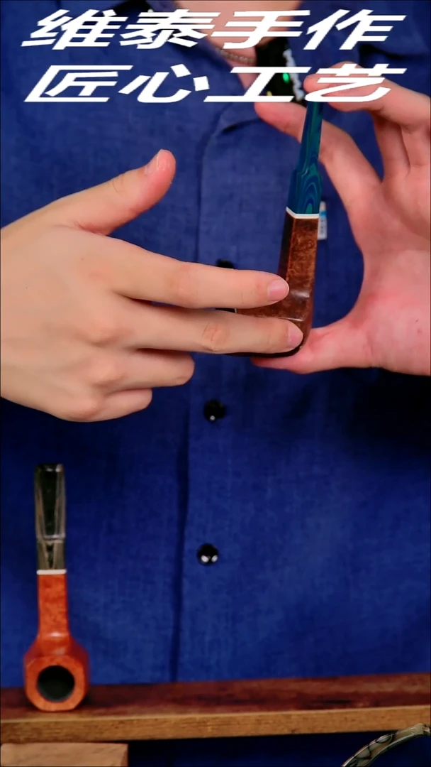 石楠木手工烟斗 烟斗使用不支持退换