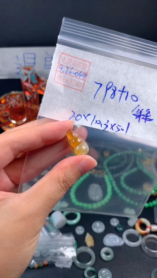 未镶嵌定制翡翠笨*翡翠808元#毛货需精细抛光049