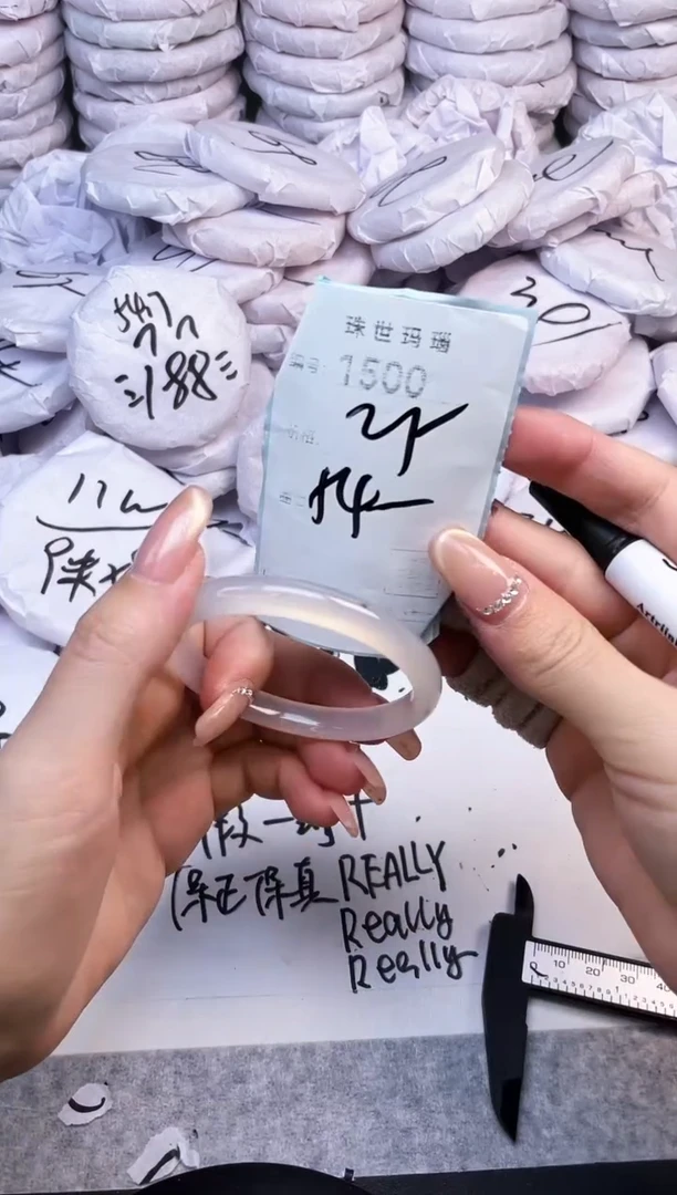 手镯玛瑙/玉髓未镶嵌1500