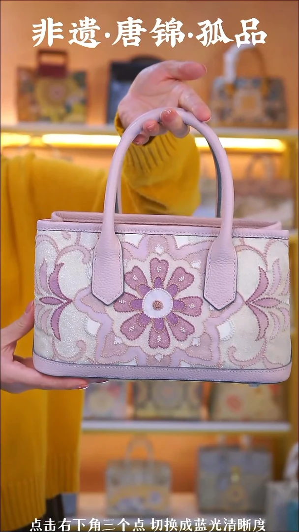 织绣（48号）真丝织锦  粉紫色小花园