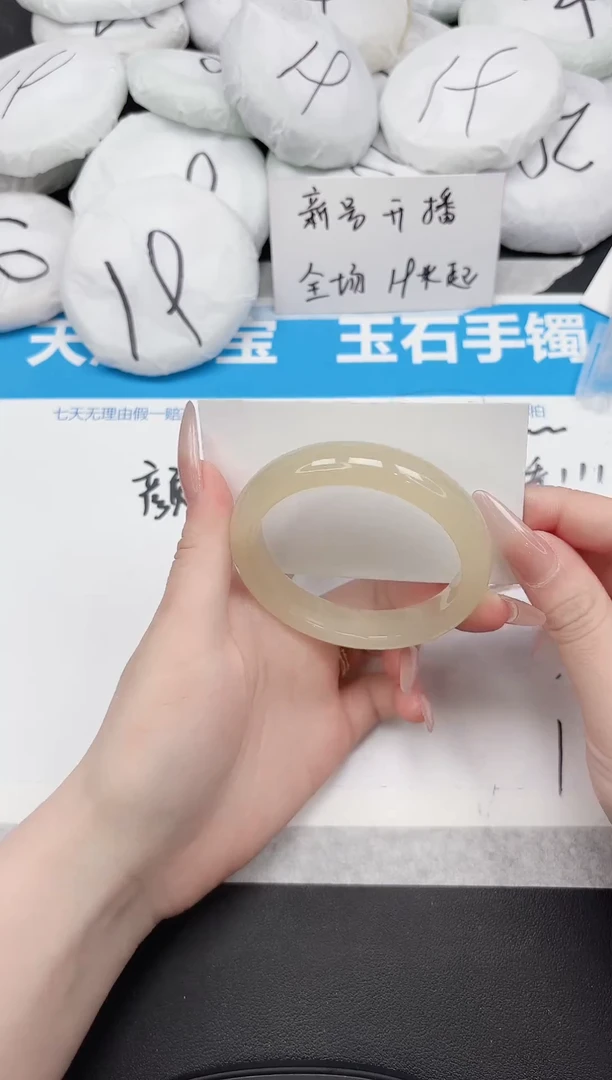 未镶嵌手镯石英质玉149-55