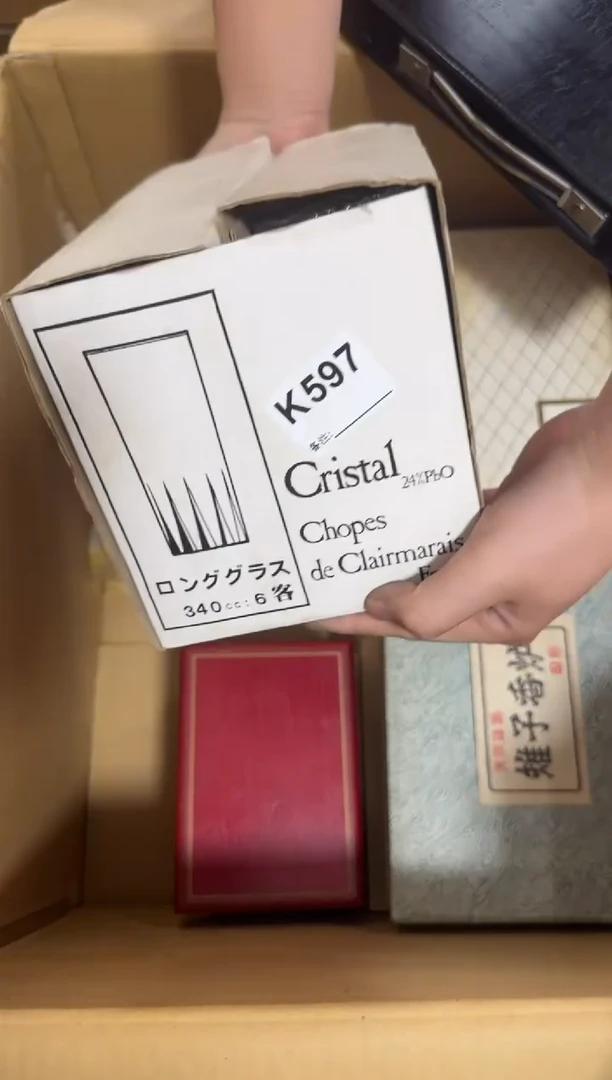 瓷片597单品单价.谨慎购买