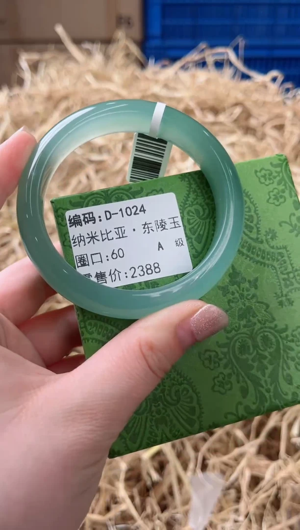 未镶嵌手镯石英质玉D-1024