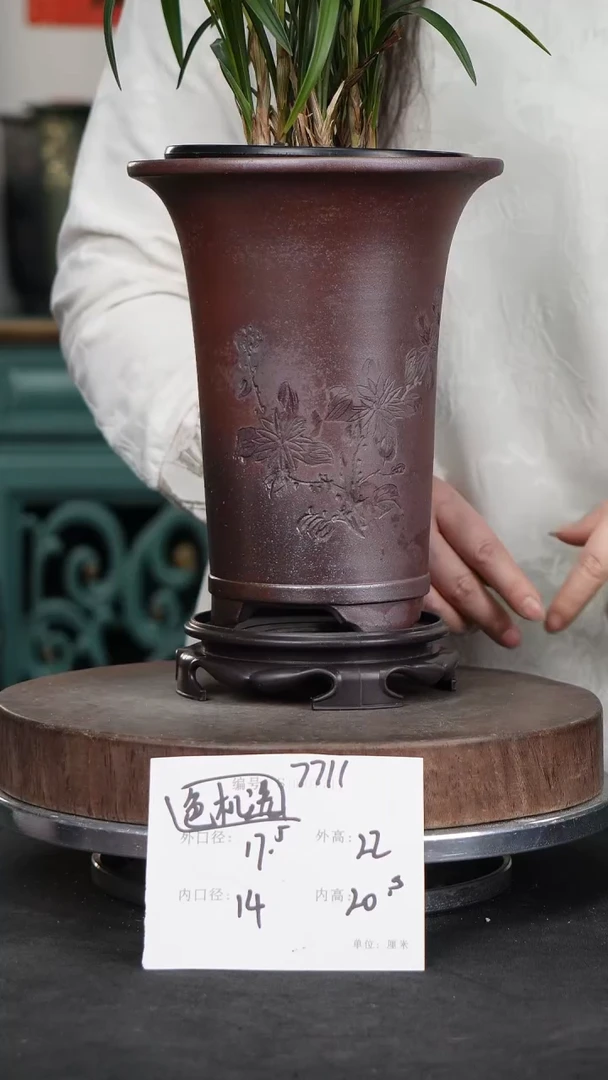 【闪购商品】紫砂花盆7711+s颜色机选