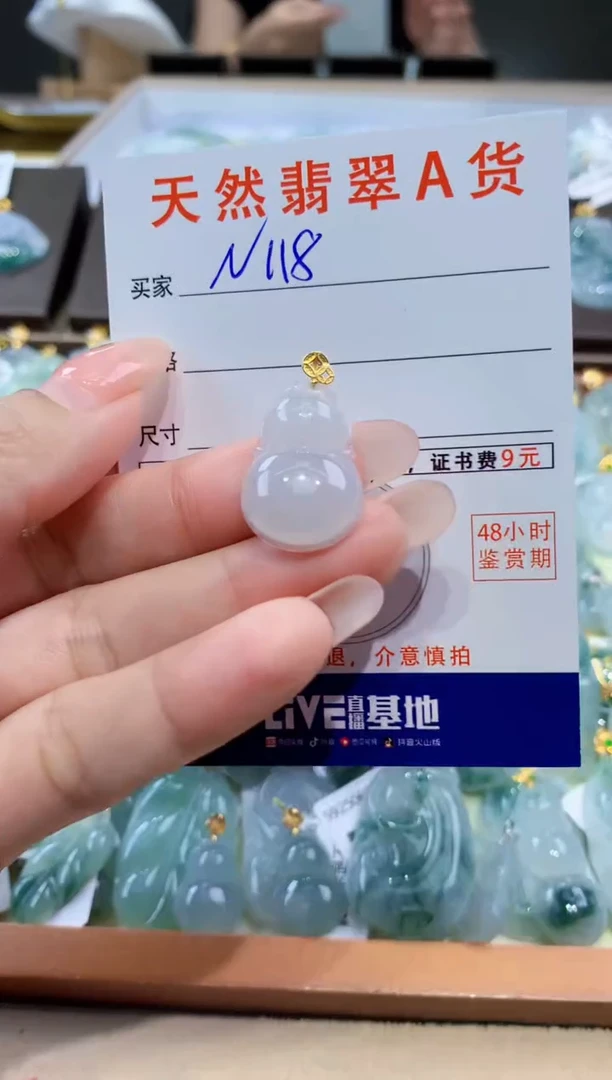 颈饰18K金镶嵌翡翠天然缅甸翡翠A货挂件