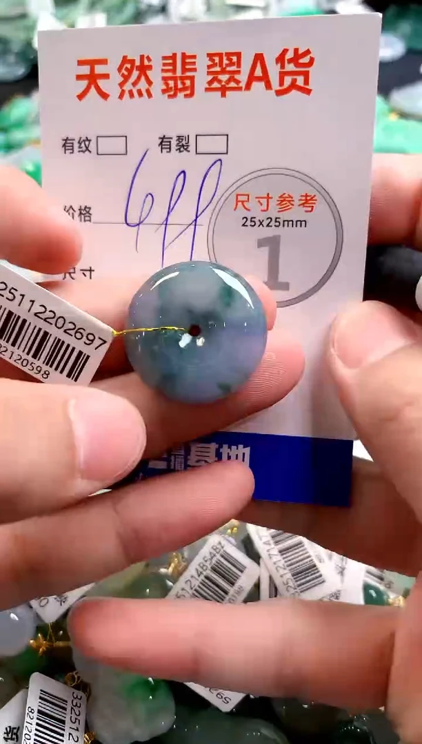 颈饰未镶嵌翡翠0349957031