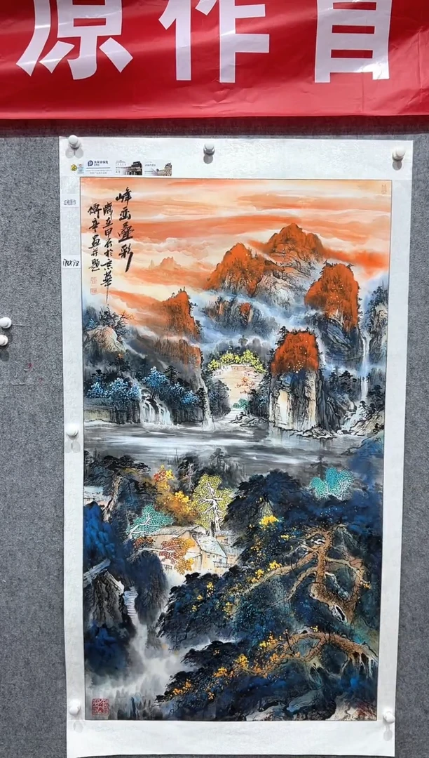 国画张传亭老师的红袍作品