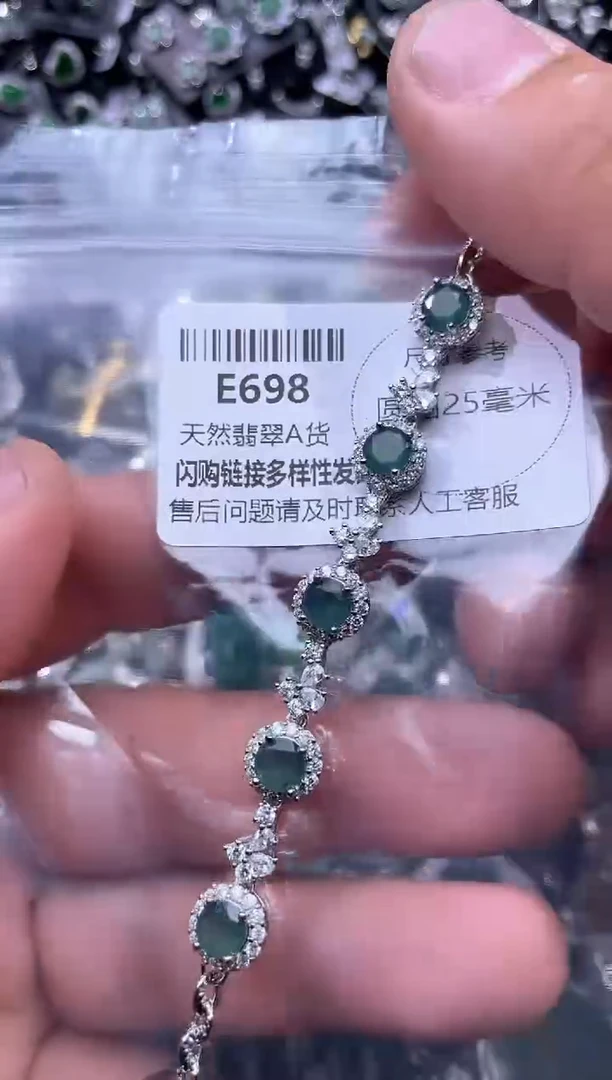 【闪购商品】翡翠颈饰未镶嵌E698手链